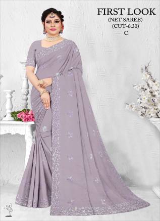 Super Net Sarees - Latest Price from Manufacturers | Ajmera Fashion Manufacturers, Suppliers, Exporters in Indonesia